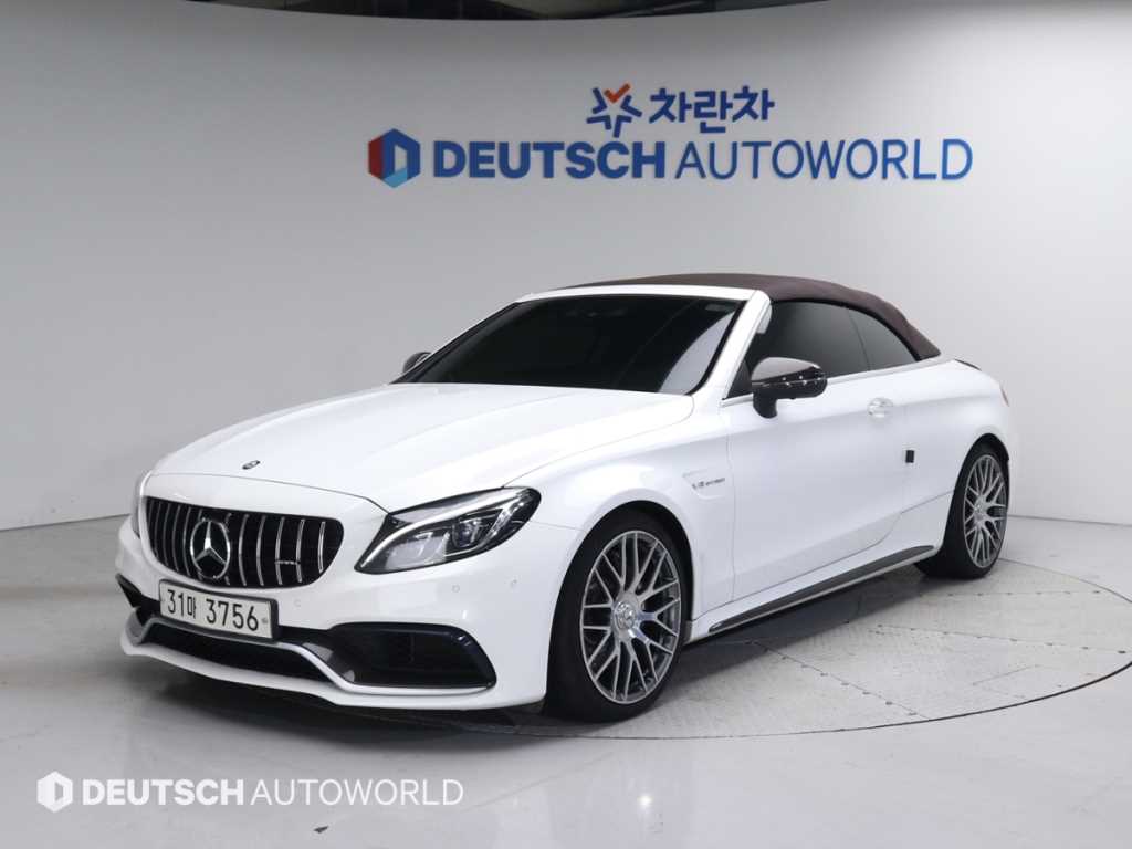 Mercedes Benz C Class 2017 Blanco - Importación desde Corea - HF Imports Iquique - Foto 20