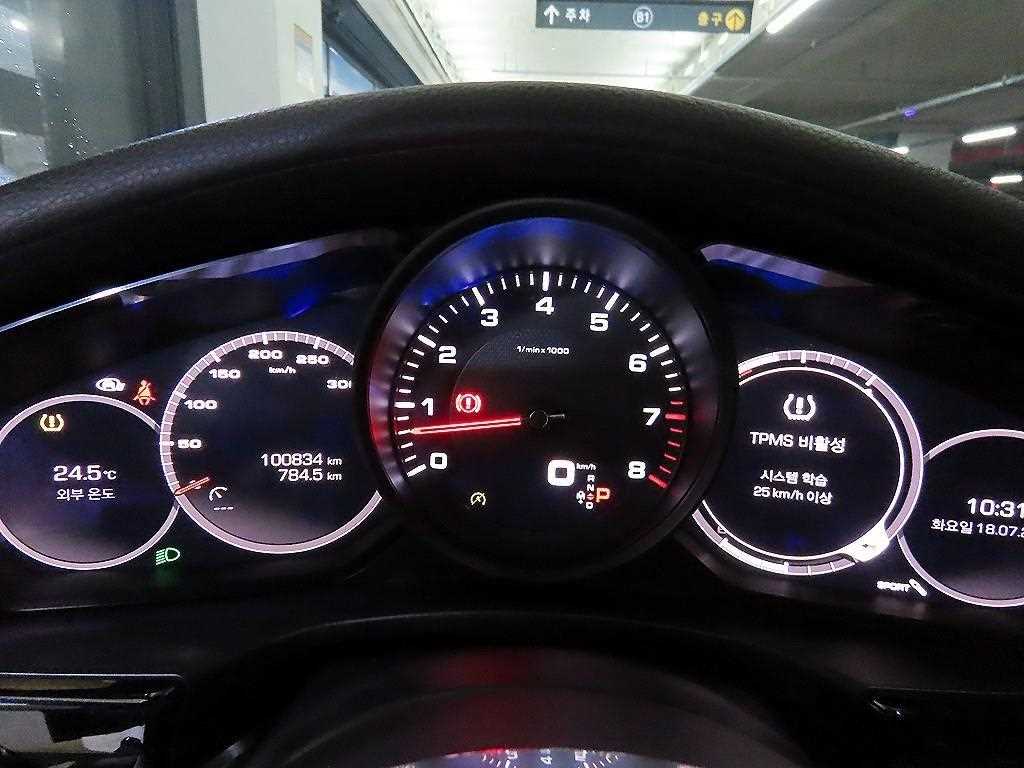 Porsche Panamera - Vista 9