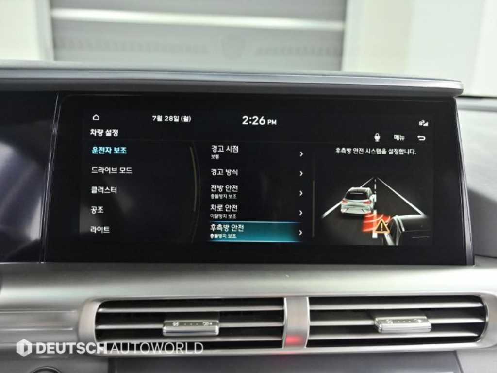 HYUNDAI Nexo 2022 Café - Importación desde Corea - HF Imports Iquique - Foto 17