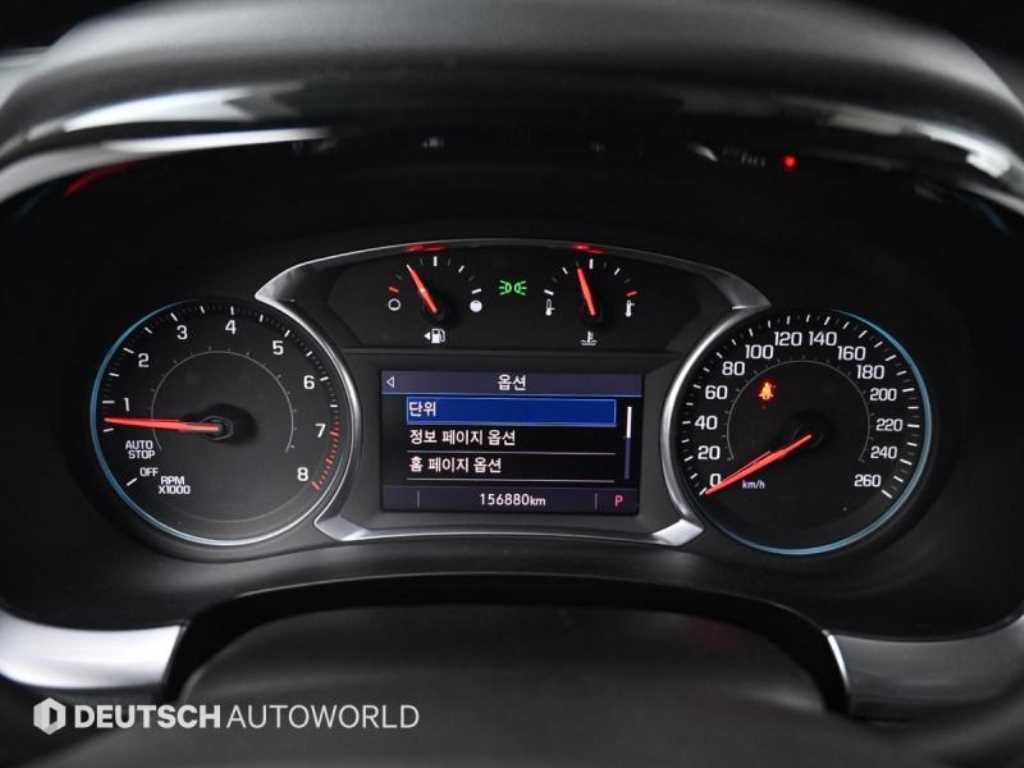 Chevrolet Travers - Vista 7