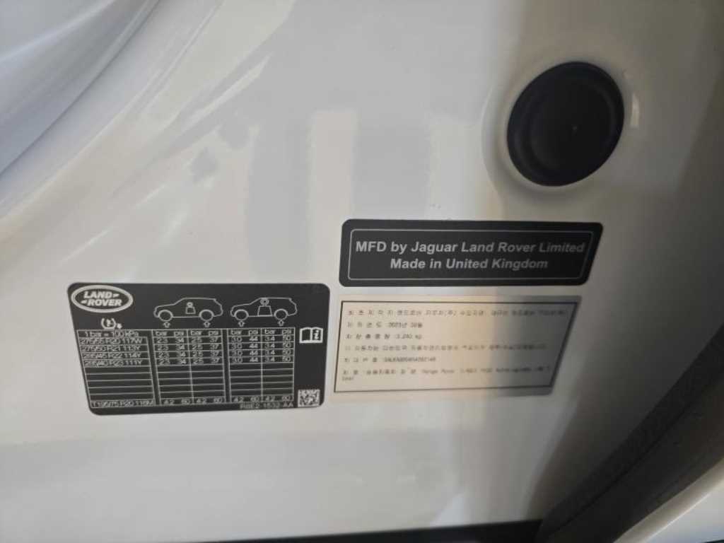 Land Rover Range Rover - Vista 10