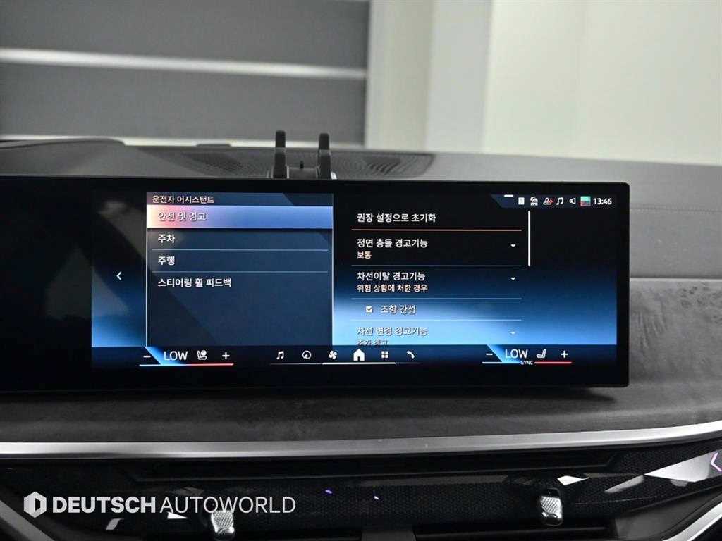 BMW X5 2024 Blanco - Importación desde Corea - HF Imports Iquique - Foto 17