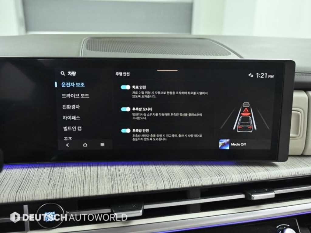 HYUNDAI Santa Fe 2024 Blanco - Importación desde Corea - HF Imports Iquique - Foto 17