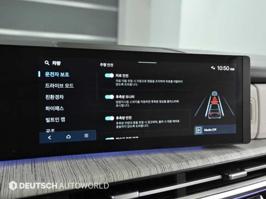 HYUNDAI Santa Fe 2025 Blanco - Importación desde Corea - HF Imports Iquique - Foto 17