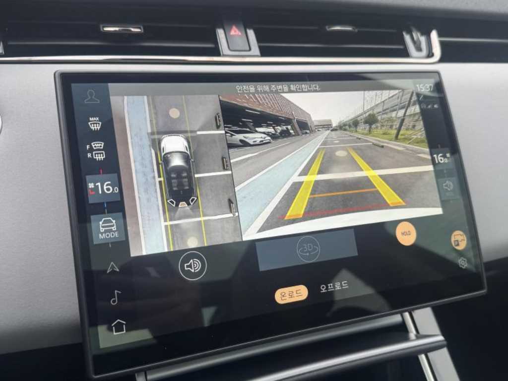 Land Rover Range Rover Bike - Vista 9