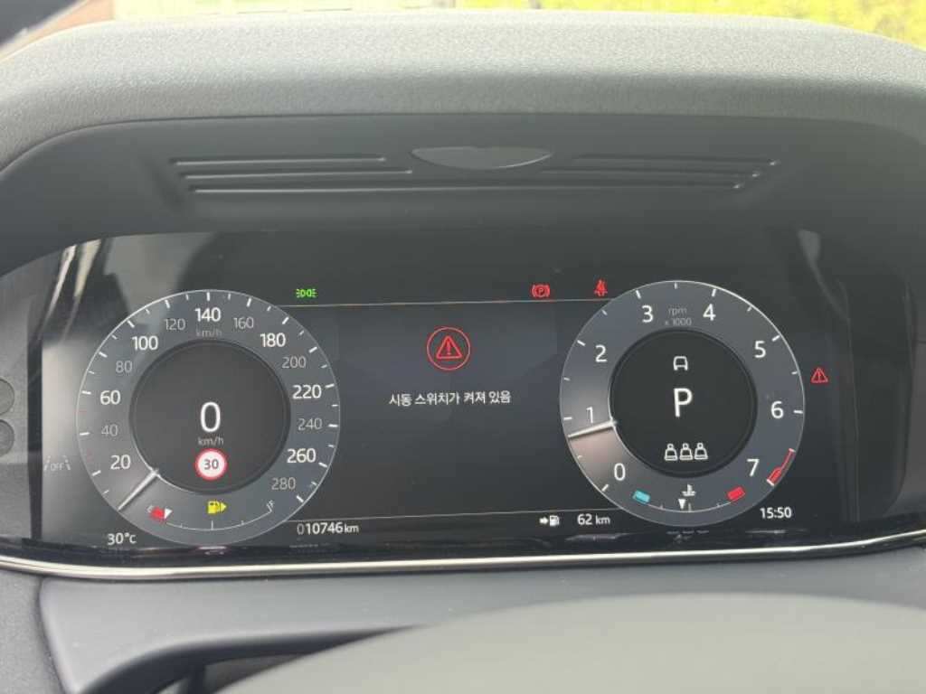 Land Rover Range Rover Bike 2024 - Importación desde Corea - HF Imports Iquique - Foto 13