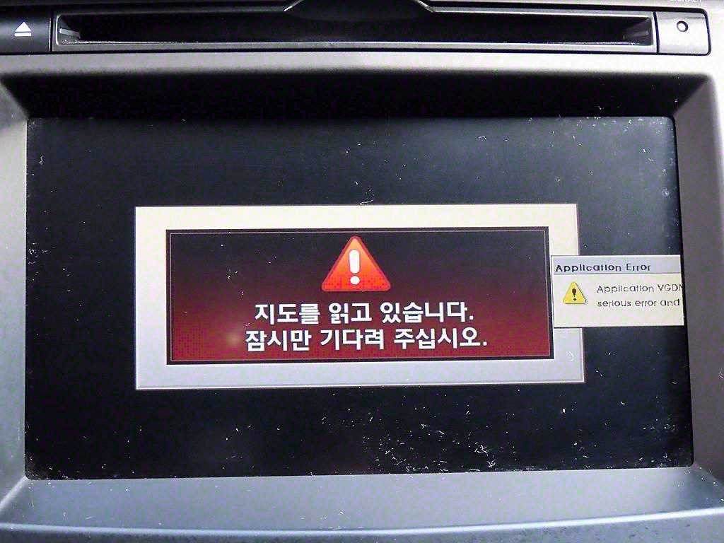 KIA K7 2010 Plateado - Importación desde Corea - HF Imports Iquique - Foto 15