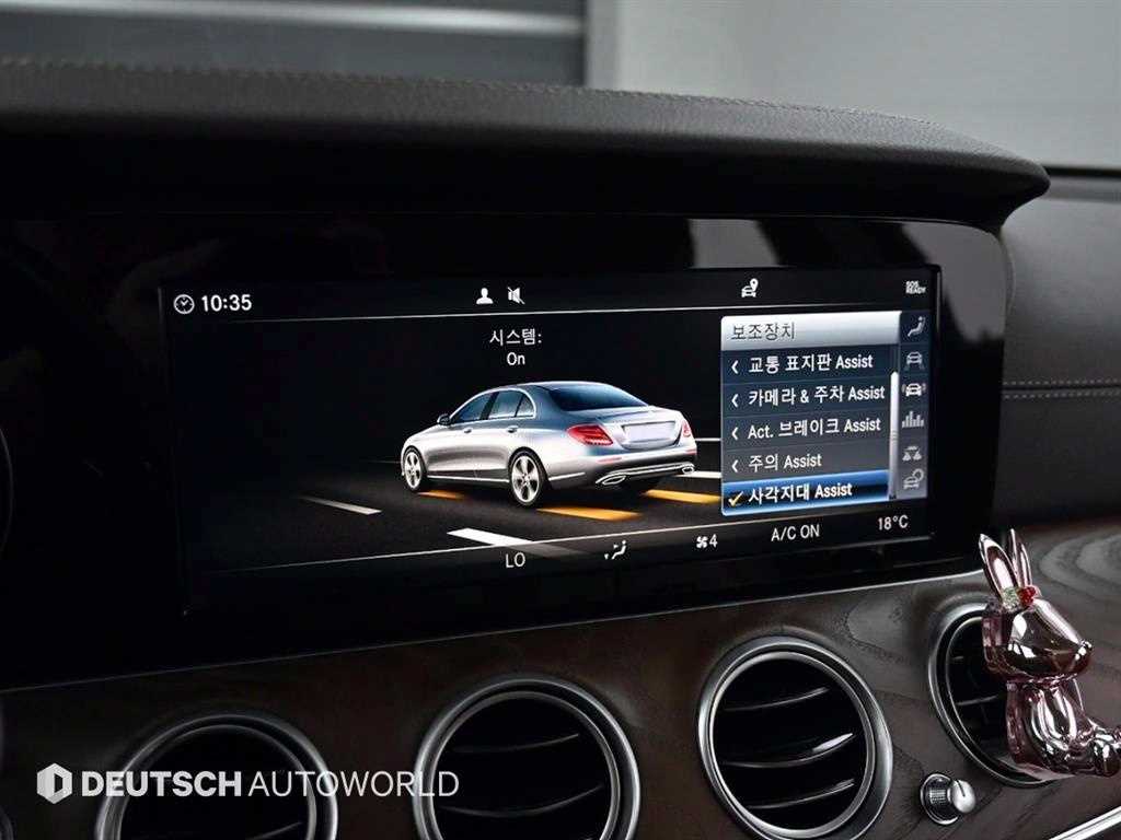 Mercedes Benz E class 2019 Azul - Importación desde Corea - HF Imports Iquique - Foto 17