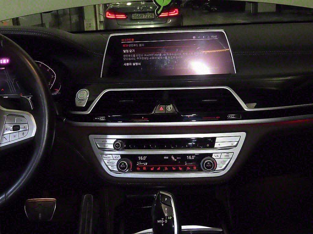 BMW 7 Series - Vista 11