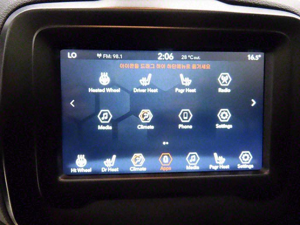 Jeep Renegade 2021 - Importación desde Corea - HF Imports Iquique - Foto 15