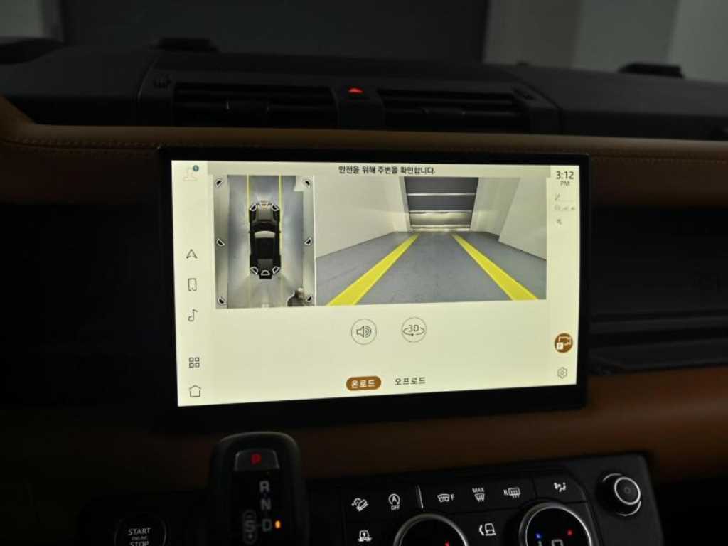 Land Rover Defender 2024 Negro - Importación desde Corea - HF Imports Iquique - Foto 15