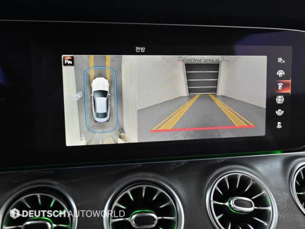 Mercedes Benz E class 2023 Blanco - Importación desde Corea - HF Imports Iquique - Foto 15