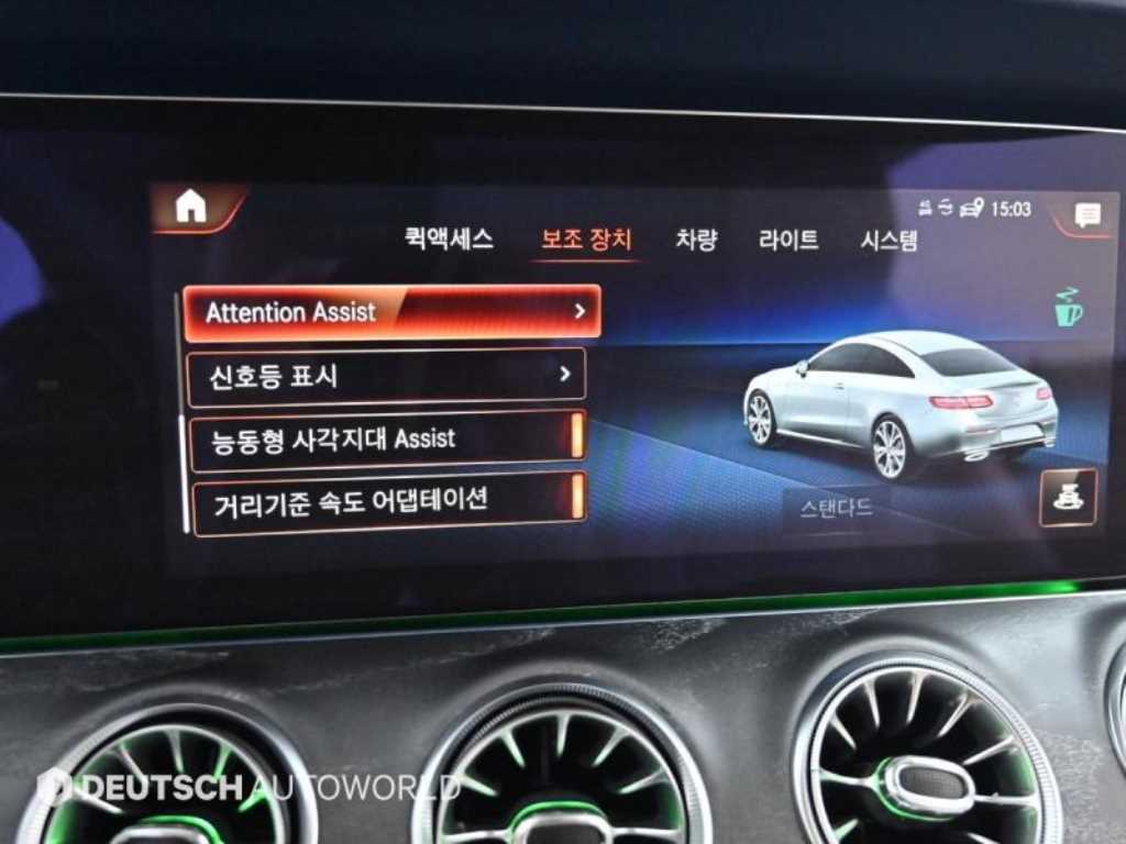 Mercedes Benz E class 2023 Blanco - Importación desde Corea - HF Imports Iquique - Foto 17