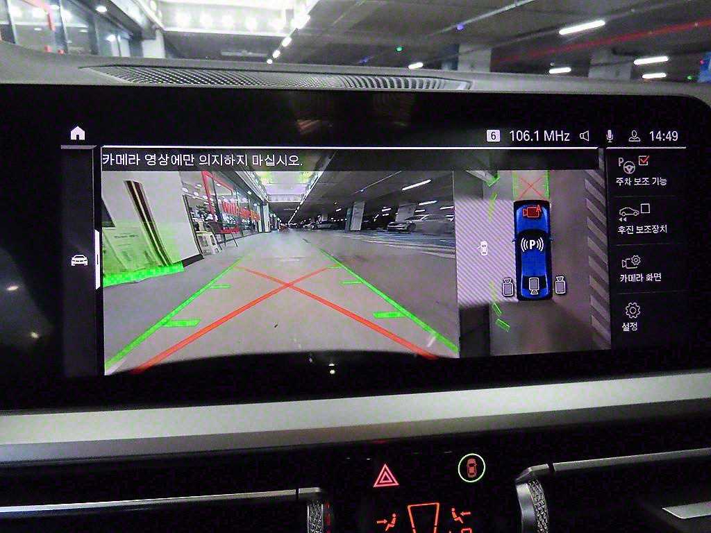 BMW 3 series 2021 Azul - Importación desde Corea - HF Imports Iquique - Foto 13