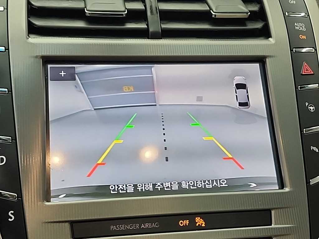 Lincoln MKZ 2020 Negro - Importación desde Corea - HF Imports Iquique - Foto 16