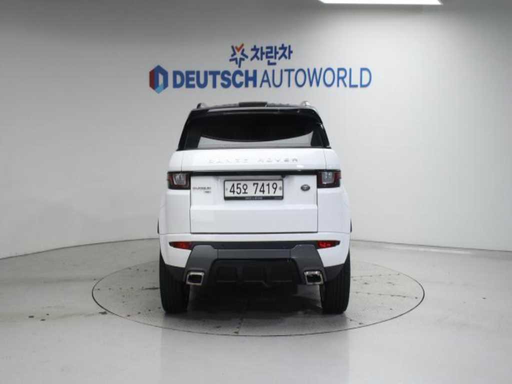 Land Rover Range Rover Bike - Vista 4