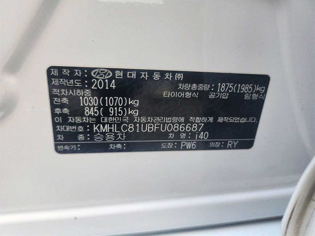 HYUNDAI i40 - Vista 4