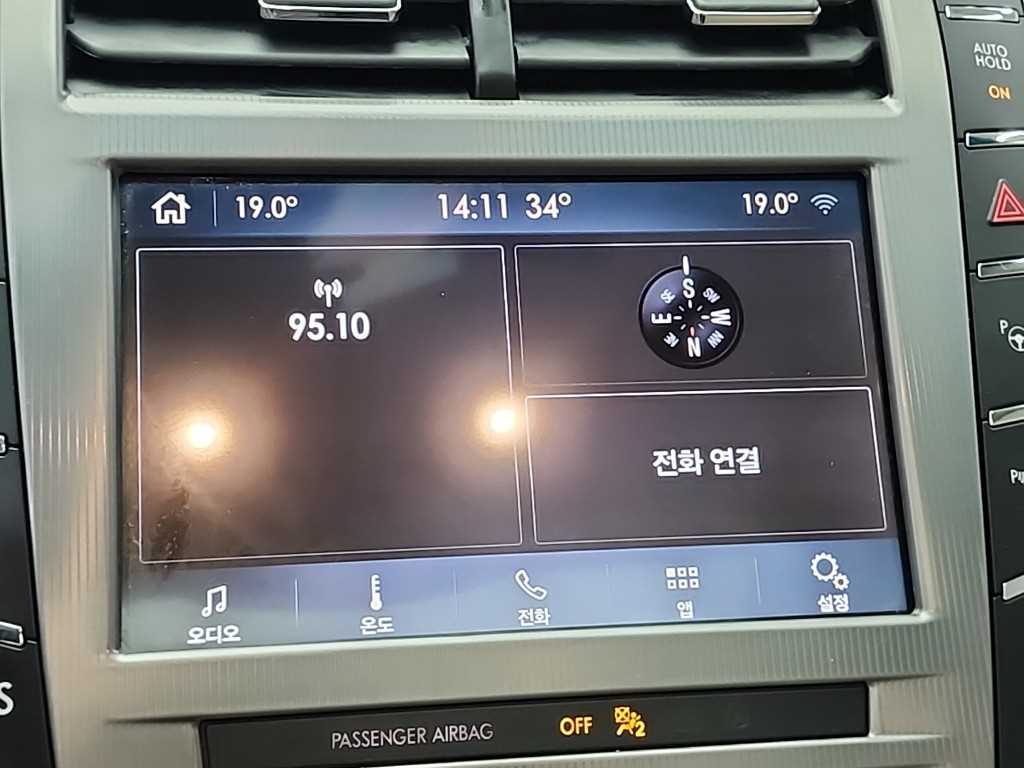 Lincoln MKZ 2020 Negro - Importación desde Corea - HF Imports Iquique - Foto 15