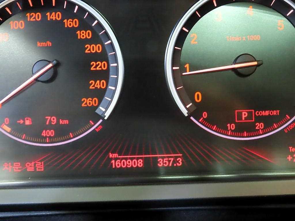 BMW 7 Series - Vista 9