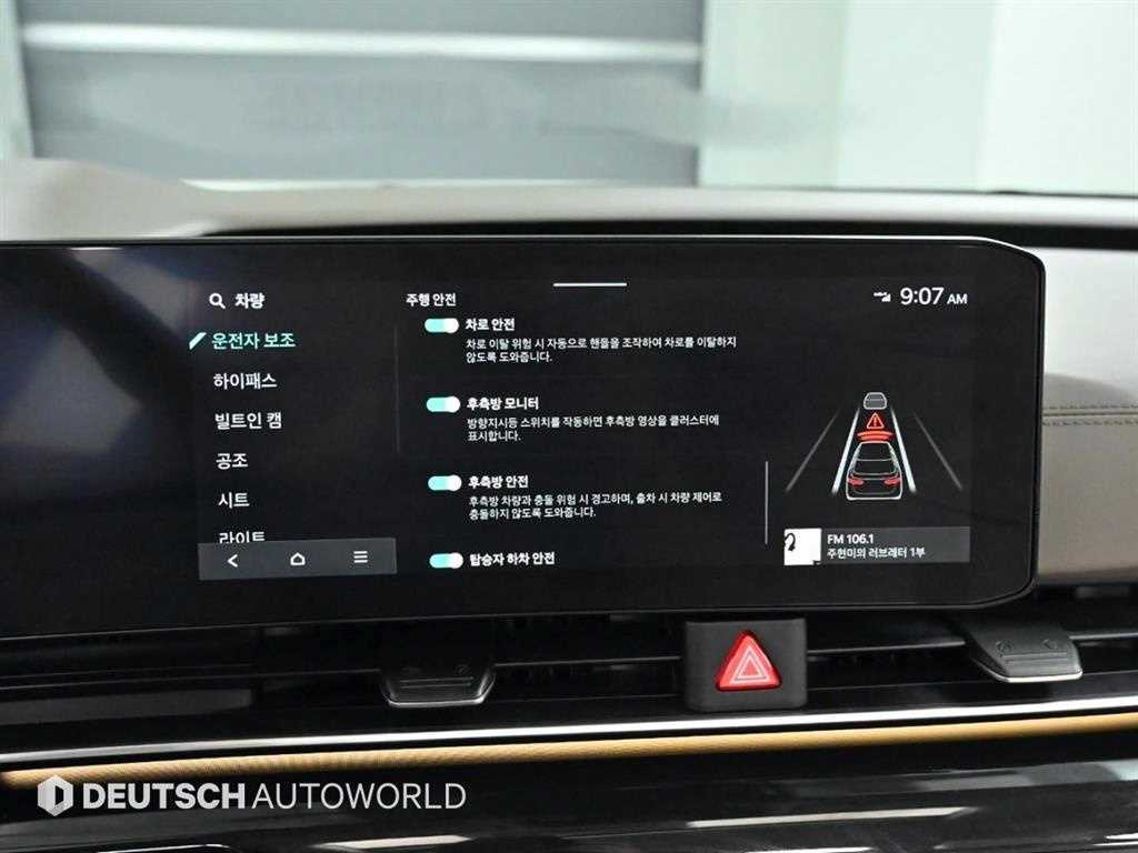 KIA Carnival 2024 Blanco - Importación desde Corea - HF Imports Iquique - Foto 17