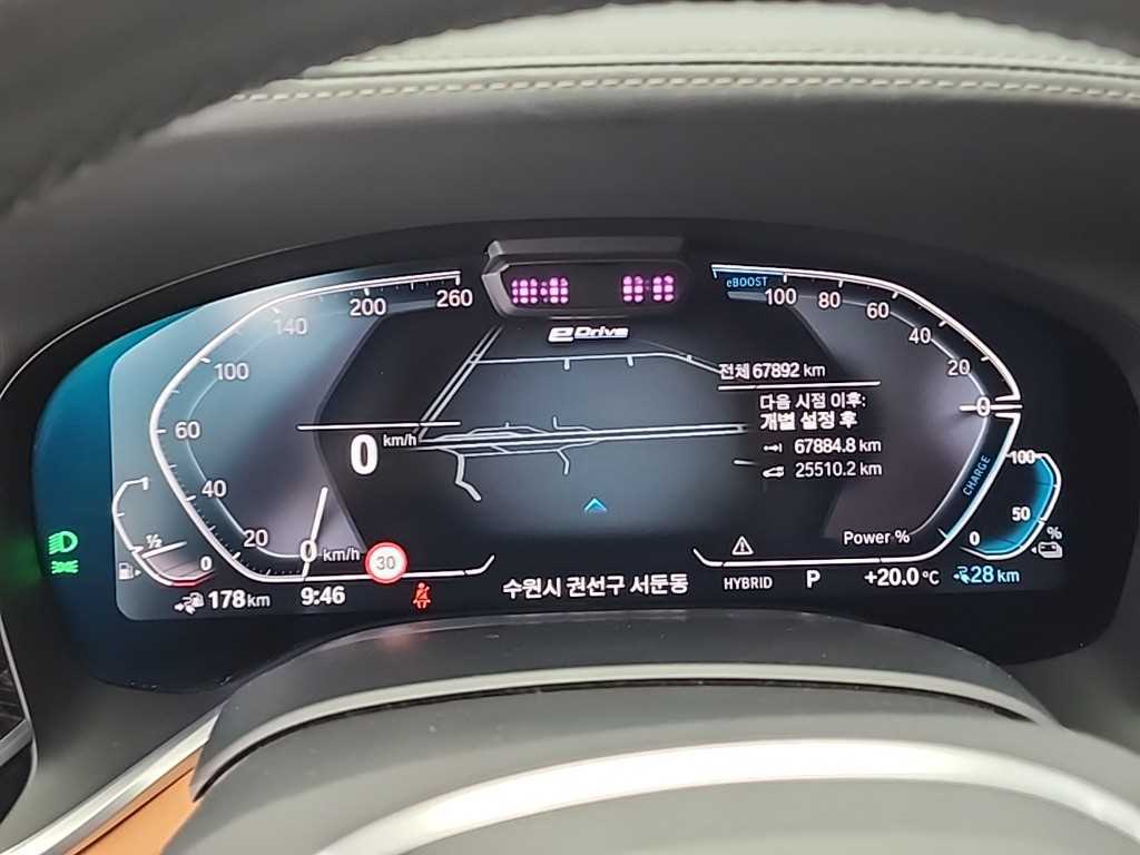 BMW 7 Series - Vista 6