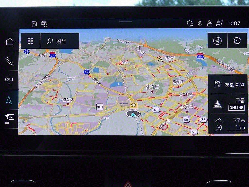 Audi A5 2023 Blanco - Importación desde Corea - HF Imports Iquique - Foto 14