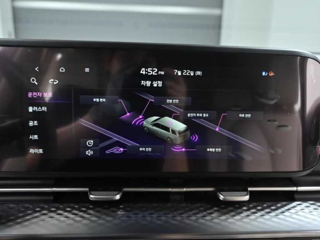 KIA Carnival 2023 Blanco - Importación desde Corea - HF Imports Iquique - Foto 17