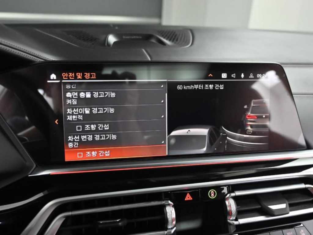 BMW X5 2023 Gris - Importación desde Corea - HF Imports Iquique - Foto 17