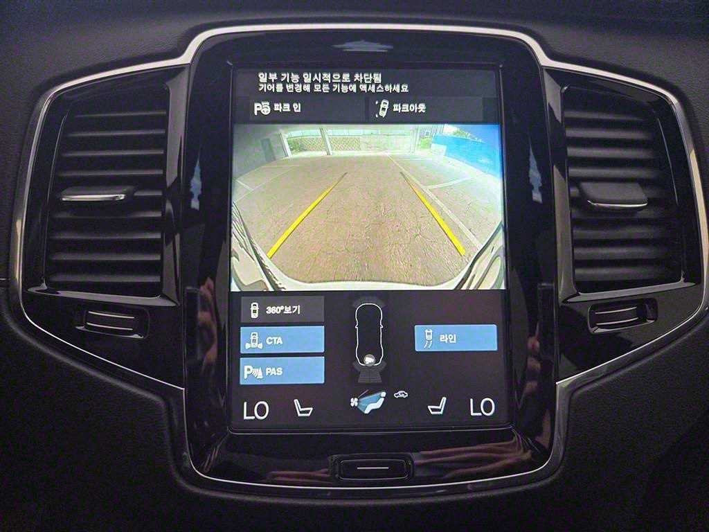 Volvo XC90 2021 Blanco - Importación desde Corea - HF Imports Iquique - Foto 17