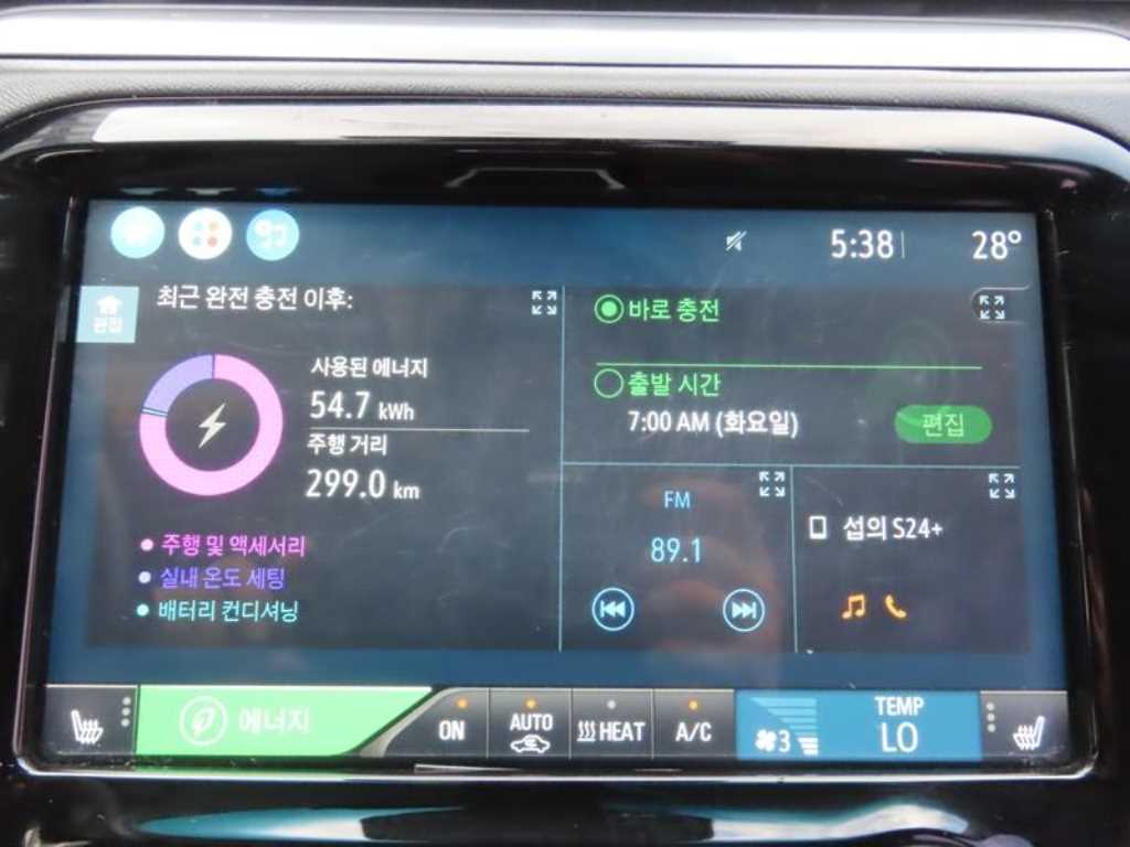 Chevrolet Bolt 2019 Blanco - Importación desde Corea - HF Imports Iquique - Foto 14