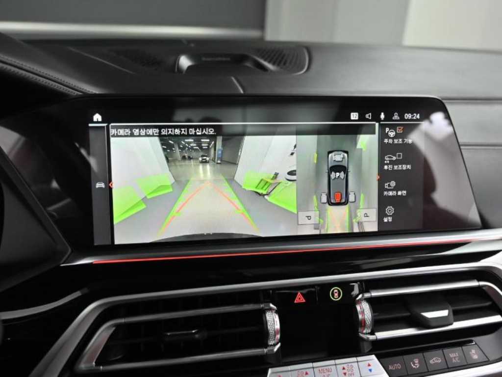 BMW X5 2023 Gris - Importación desde Corea - HF Imports Iquique - Foto 15