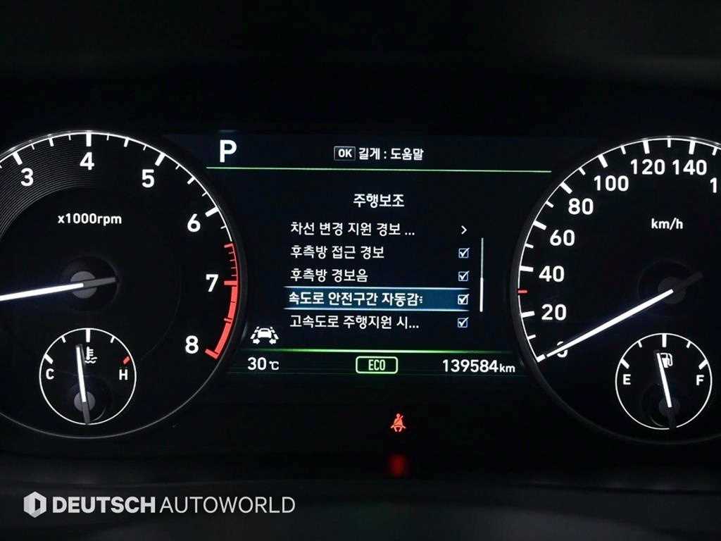 Genesis EQ900 - Vista 8