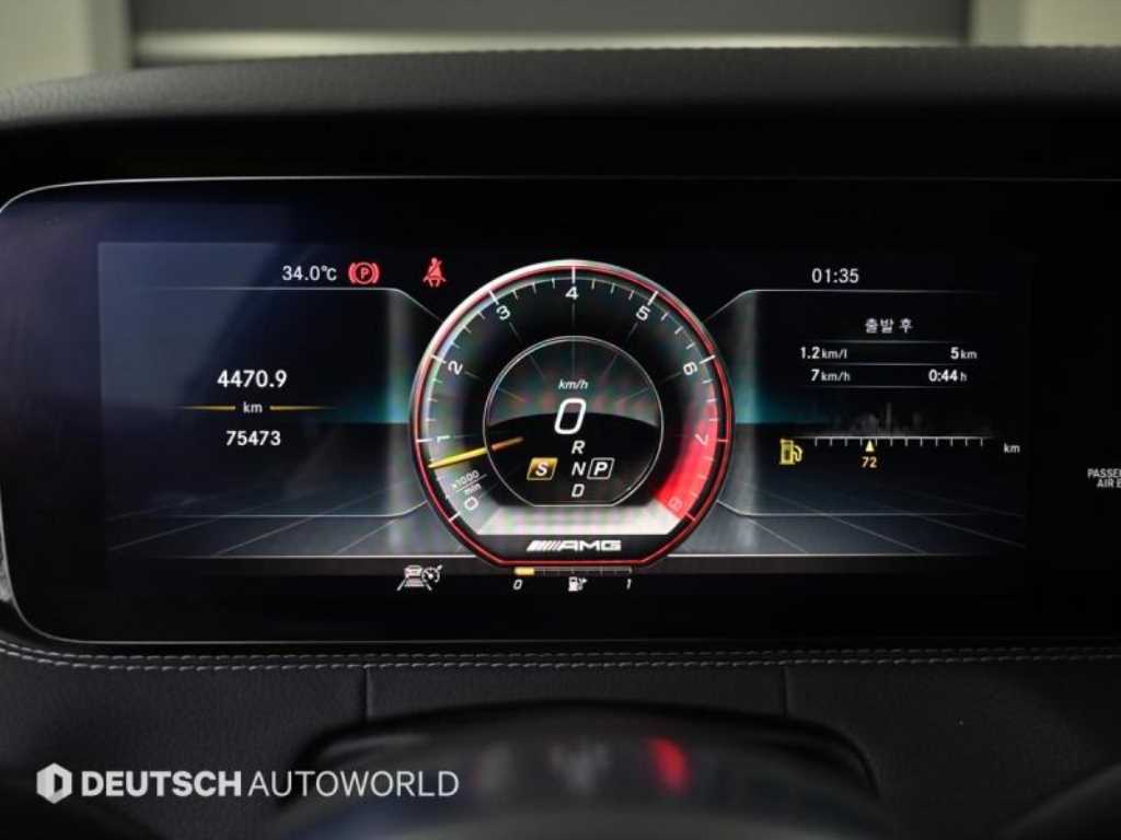 Mercedes Benz S Class - Vista 8