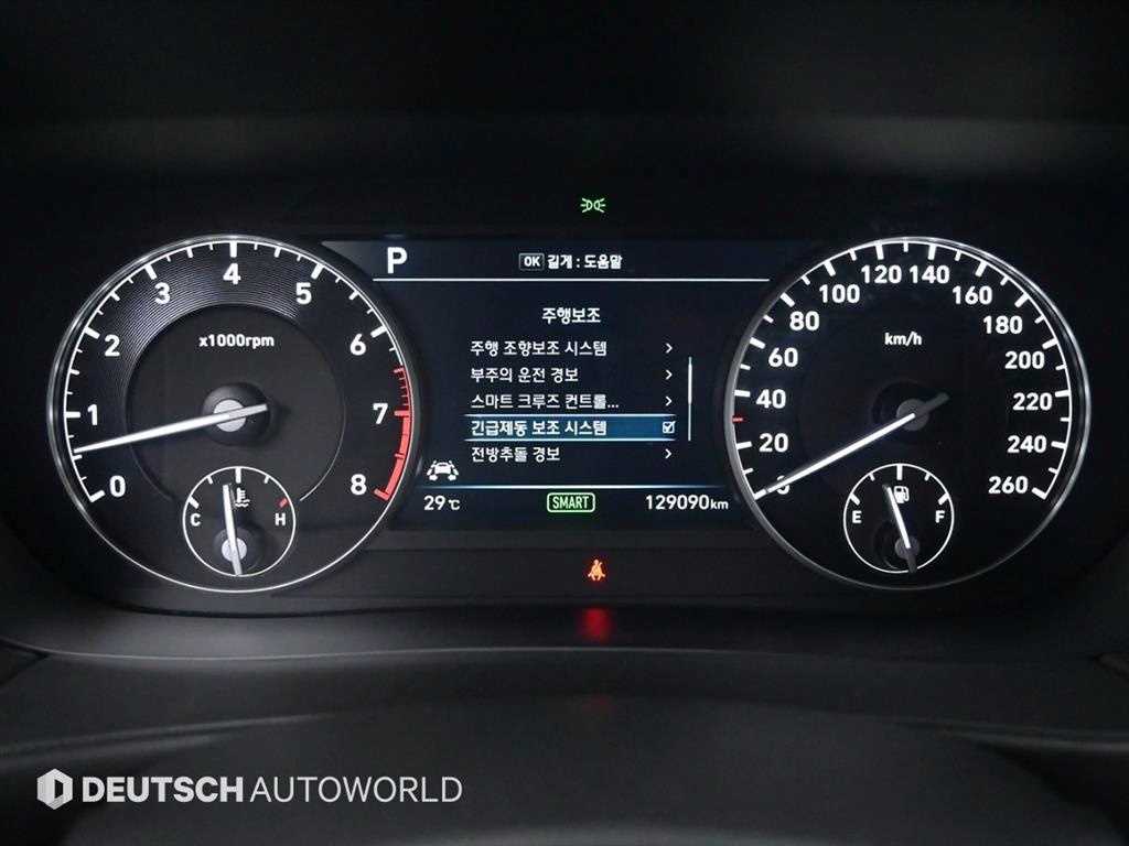 Genesis EQ900 - Vista 8