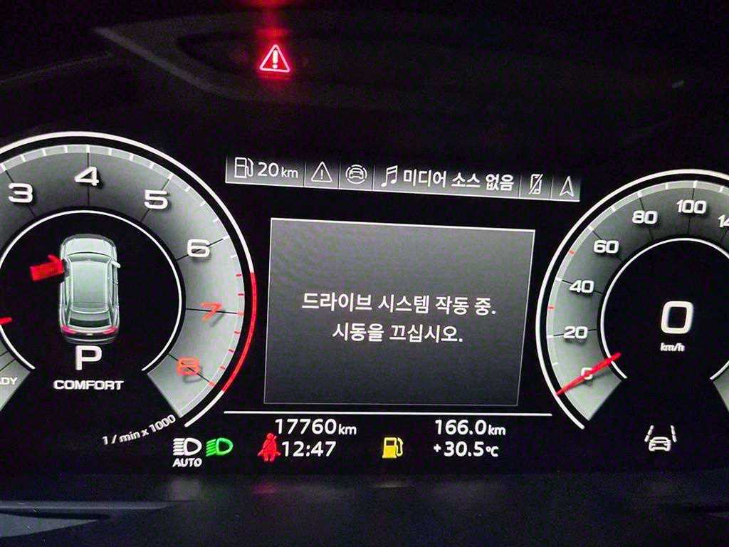 Audi Q8 2023 - Importación desde Corea - HF Imports Iquique - Foto 13