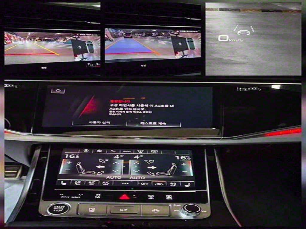 Audi Q8 2023 - Importación desde Corea - HF Imports Iquique - Foto 16