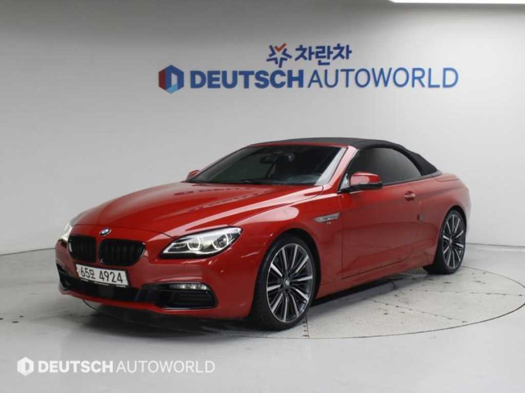BMW 6 series 2017 Rojo - Importación desde Corea - HF Imports Iquique - Foto 20