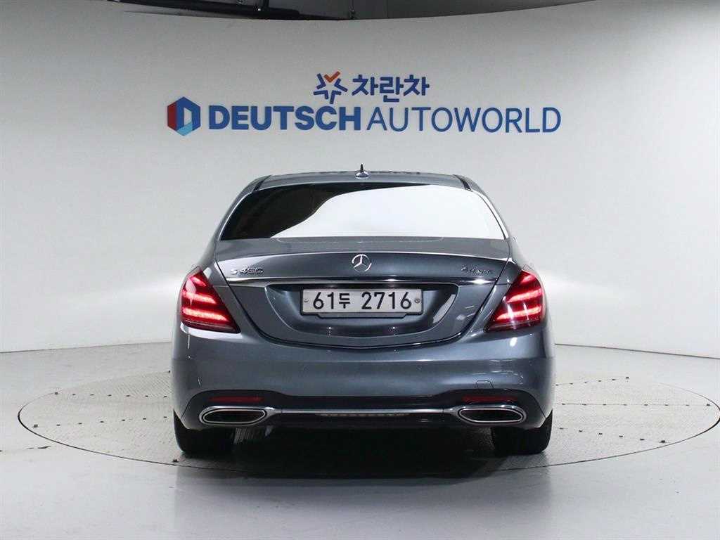 Mercedes Benz S Class - Vista 4