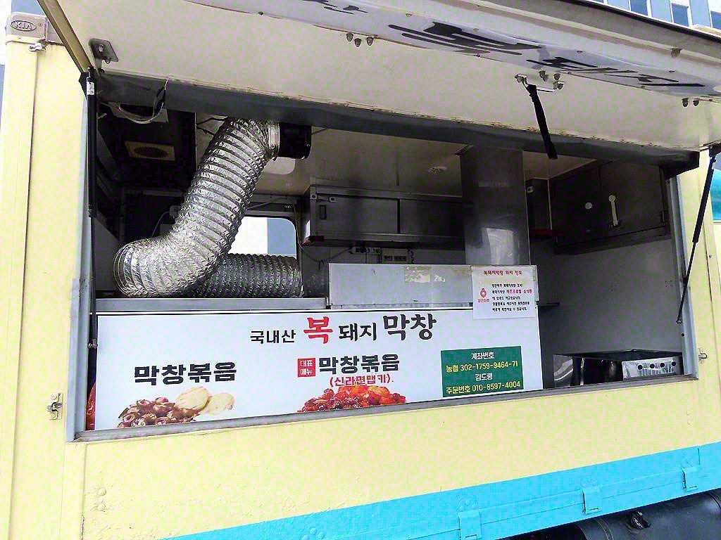 Small Truck Special (sneck/mobile sales) - Vista 7