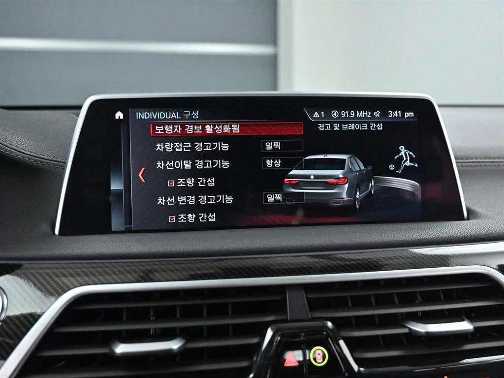 BMW 7 Series 2016 Negro - Importación desde Corea - HF Imports Iquique - Foto 17