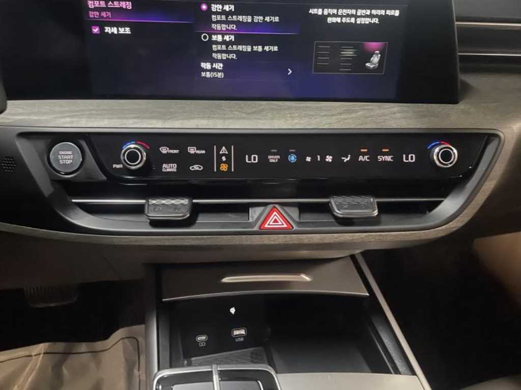 KIA K8 2024 - Importación desde Corea - HF Imports Iquique - Foto 16