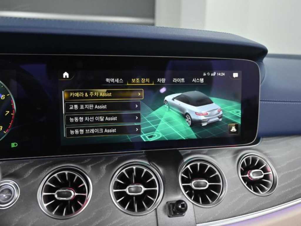 Mercedes Benz E class 2023 - Importación desde Corea - HF Imports Iquique - Foto 17