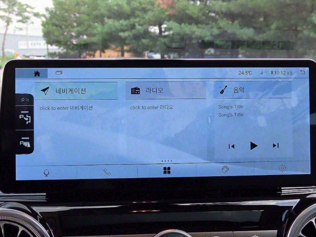 Land Rover Discovery - Vista 11