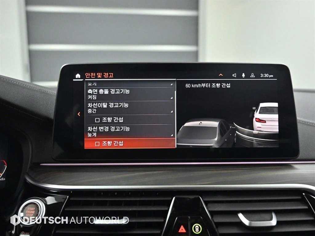 BMW 5 Series 2021 Blanco - Importación desde Corea - HF Imports Iquique - Foto 17