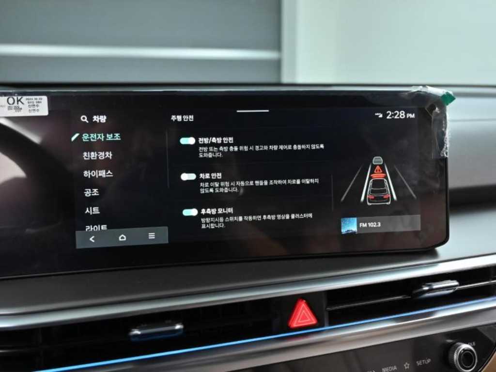 KIA Sorento 2025 Gris - Importación desde Corea - HF Imports Iquique - Foto 17