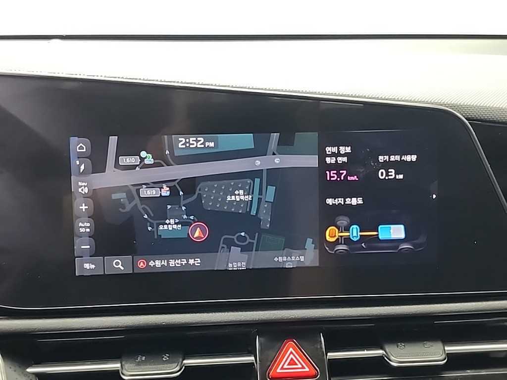 KIA Niro 2022 Blanco - Importación desde Corea - HF Imports Iquique - Foto 15