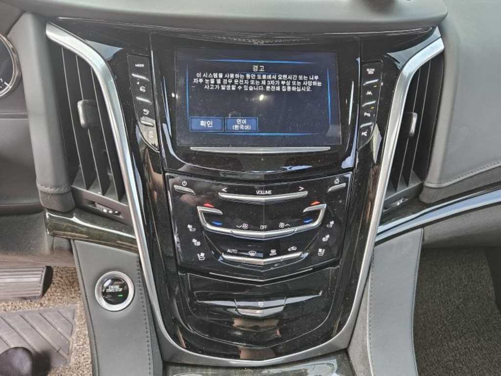 Cadillac Escalade - Vista 9