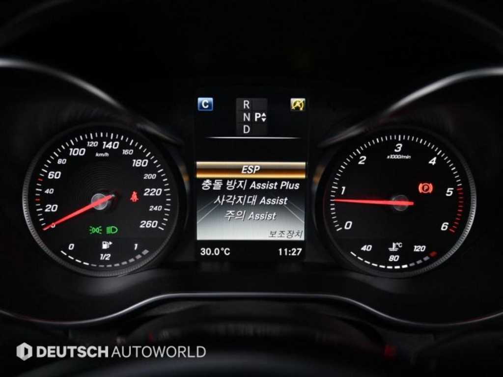 Mercedes Benz C Class 2017 Gris - Importación desde Corea - HF Imports Iquique - Foto 16