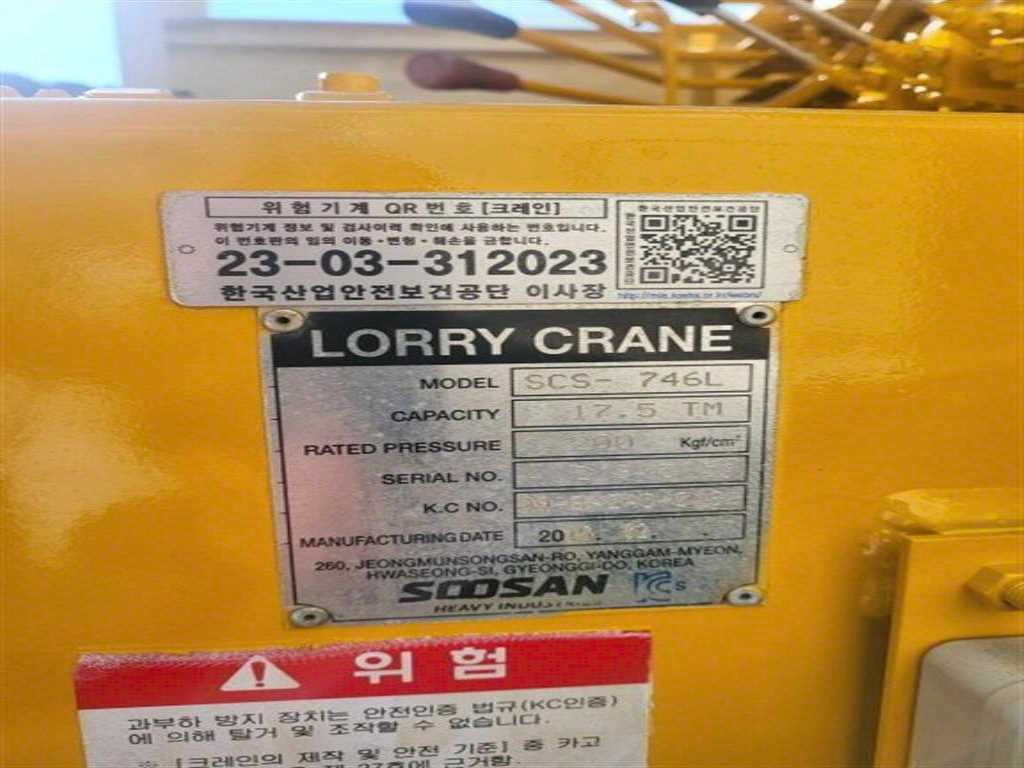 medium and large cargo goso 2017 Blanco - Importación desde Corea - HF Imports Iquique - Foto 18