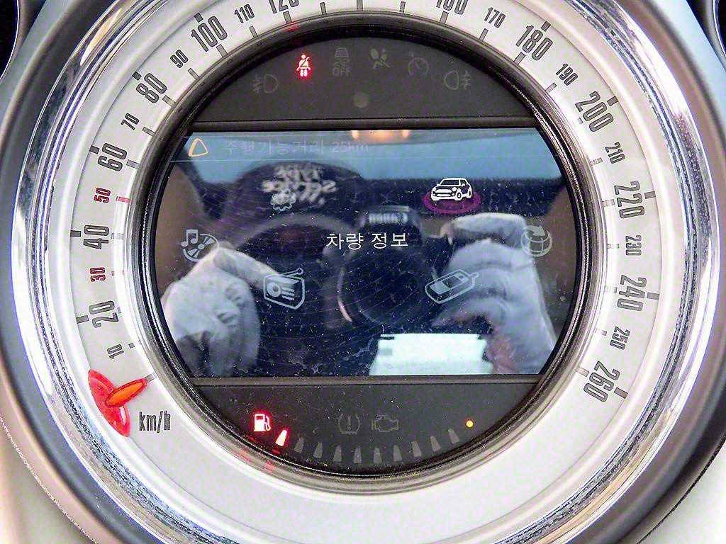 Mini Faceman 2013 Verde - Importación desde Corea - HF Imports Iquique - Foto 14